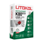 LITOKOL LITOFLEX K80 ECO 25