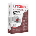 LITOKOL BETONKOL K7 25 кг