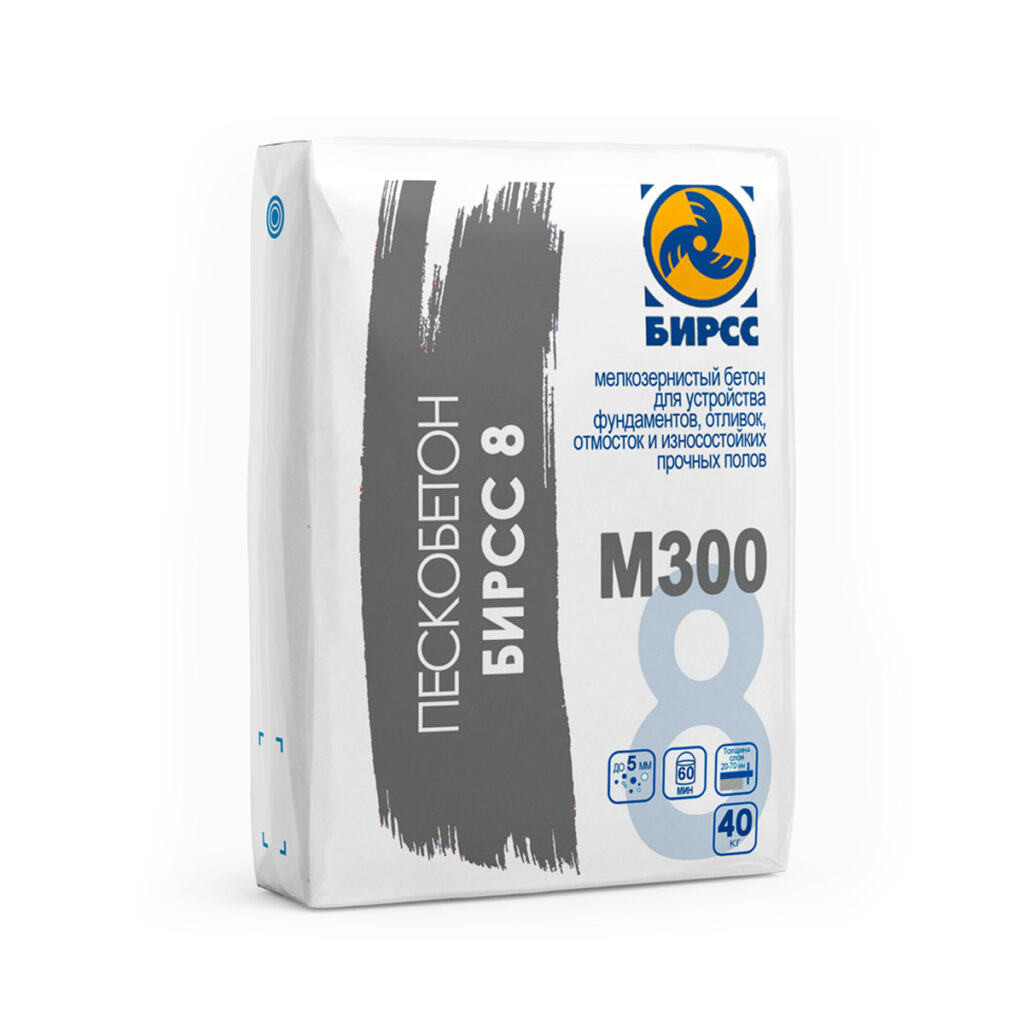БИРСС 8 /40/ Пескобетоны