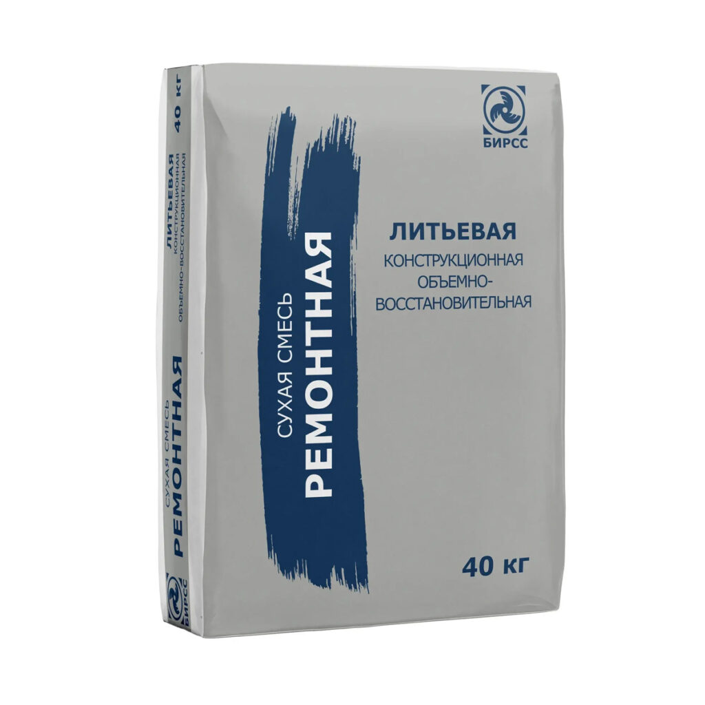 Быстротвердеющая сухая ремонтная смесь БИРСС 59 С1