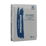 Быстротвердеющая сухая ремонтная смесь БИРСС 59 С1