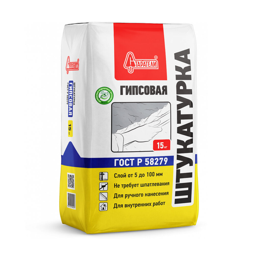 Штукатурка гипсовая 15кг старатели