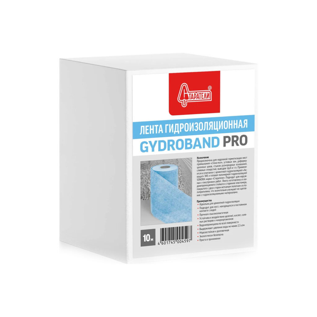Лента гидроизоляционная Gydroband Pro10м