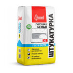 Штукатурка гипсовая БЕЛАЯ 30кг