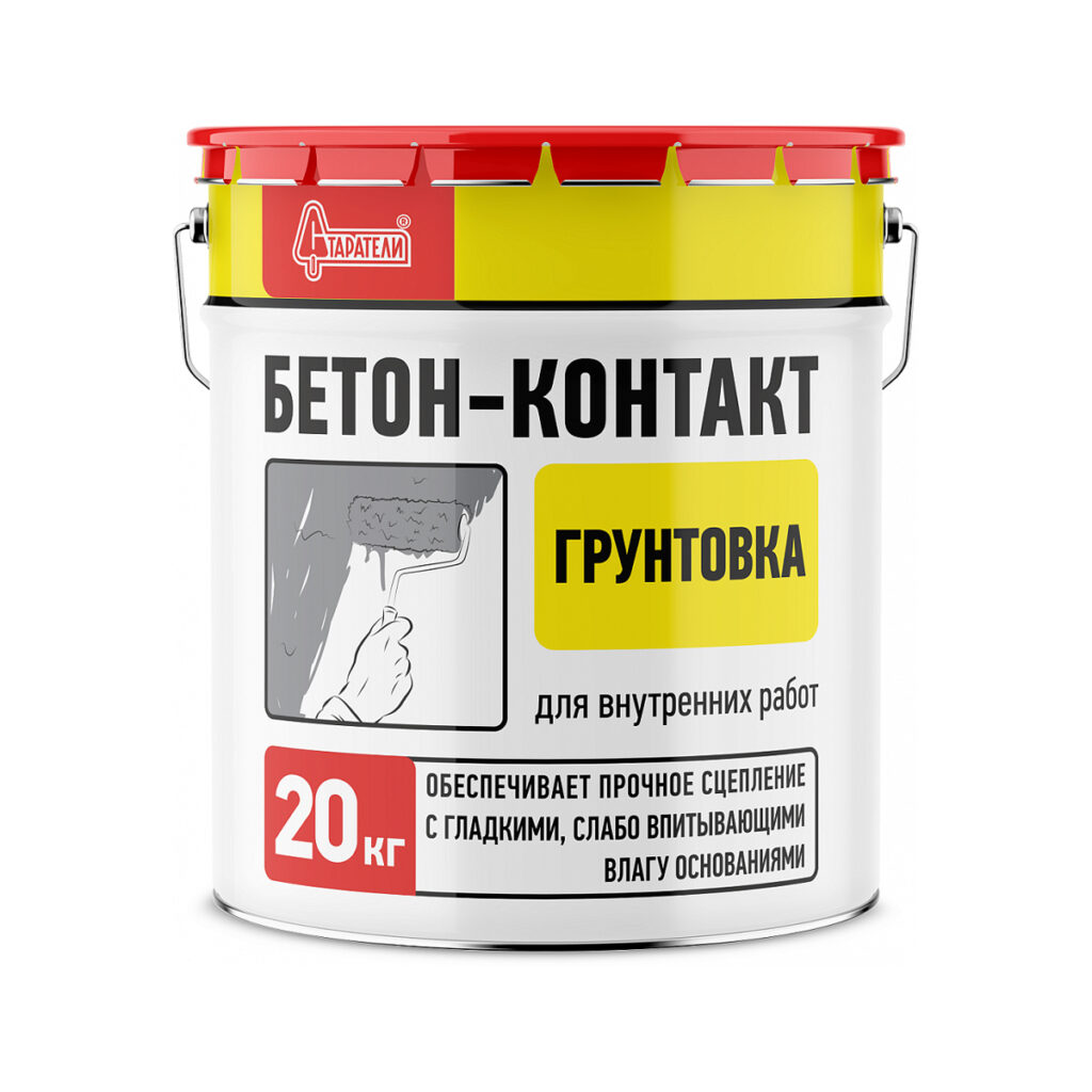 старатели Грунтовка БЕТОН-КОНТАКТ 20 кг