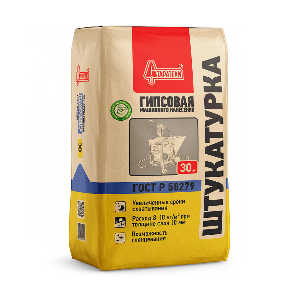 Штукатурка гипсовая машинного нанесения 30 кг старатели